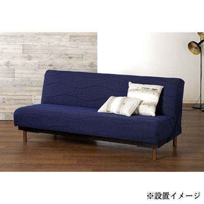 フランスベッド（FRANCEBED） 開梱設置付 ソファベッド スイミーPlus