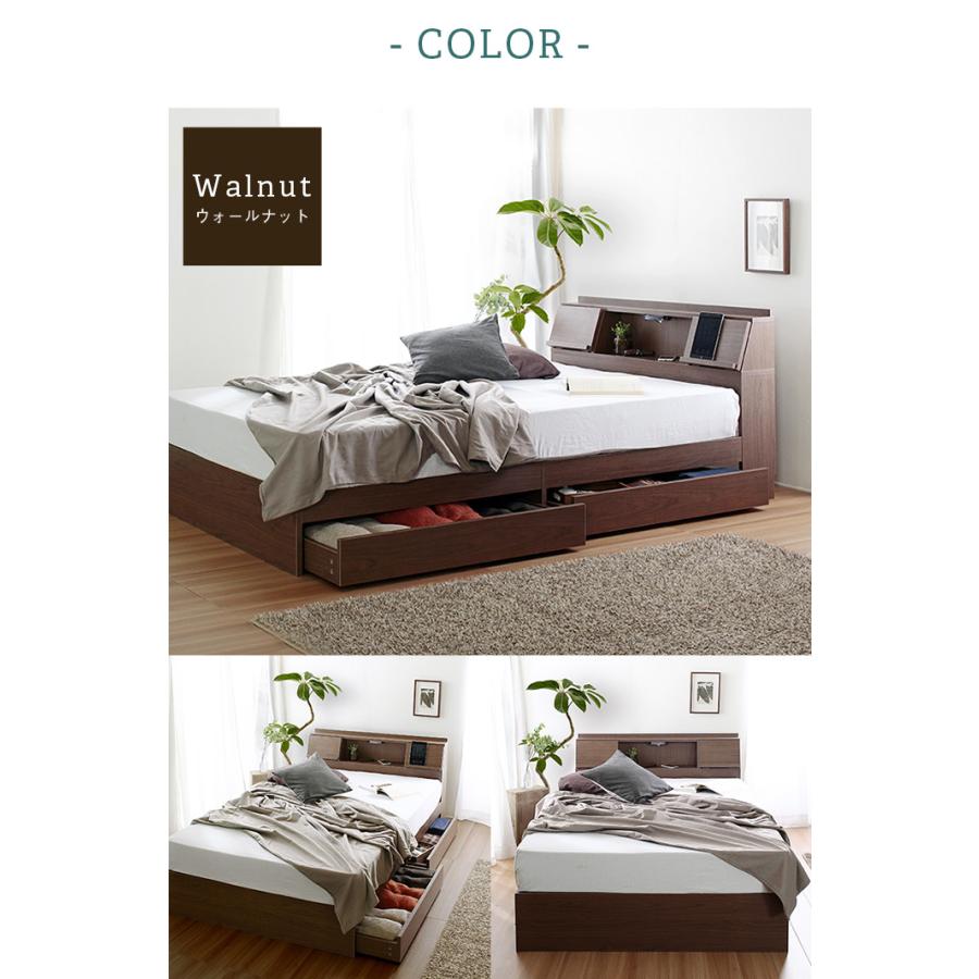 ベッド シングルベッド フレームのみ 収納付きベッド USB付き おすすめ