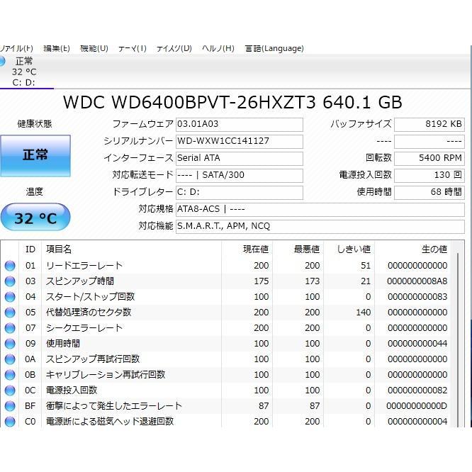 最新Windows11+office 富士通 NF/G50 core i3-330M/メモリ4GB/HDD640GB