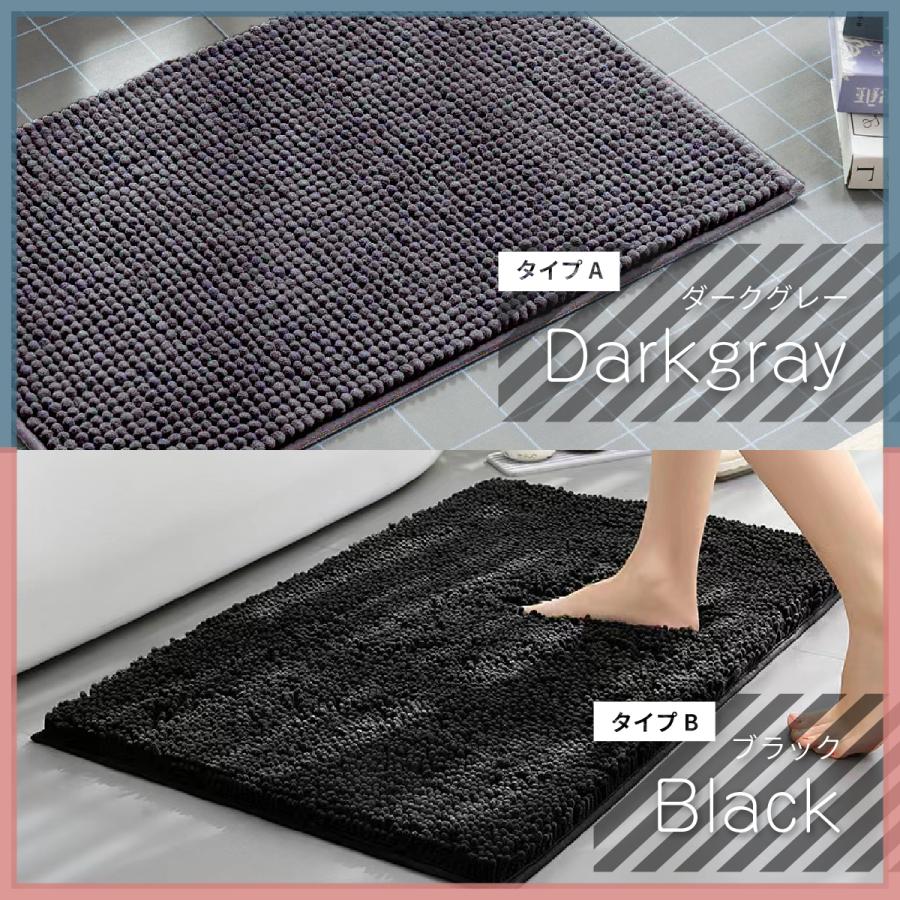 Confis 爆買【2個ご購入で500円OFFクーポンあり】バスマット 足ふき