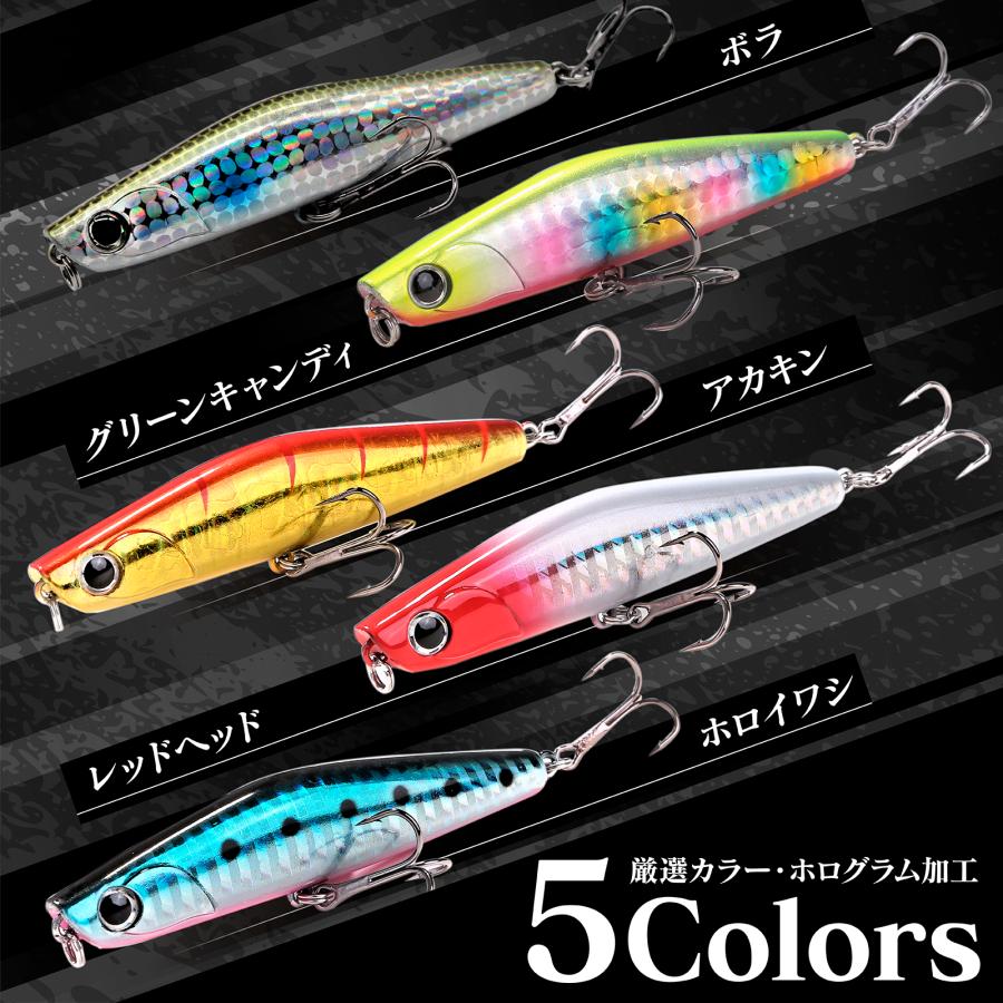 シーバス ルアー セット シンキングペンシル 80mm 17.5g ヒラメ 青物