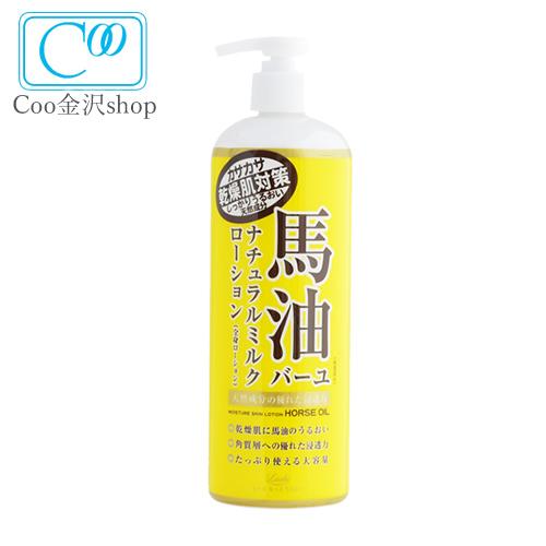 コスメテックスローランド（COSMETEX ROLAND） ロッシ モイストエイド