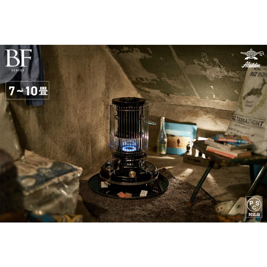 アラジン ブルーフレームヒーター ブラック 石油ストーブ BF3912(K