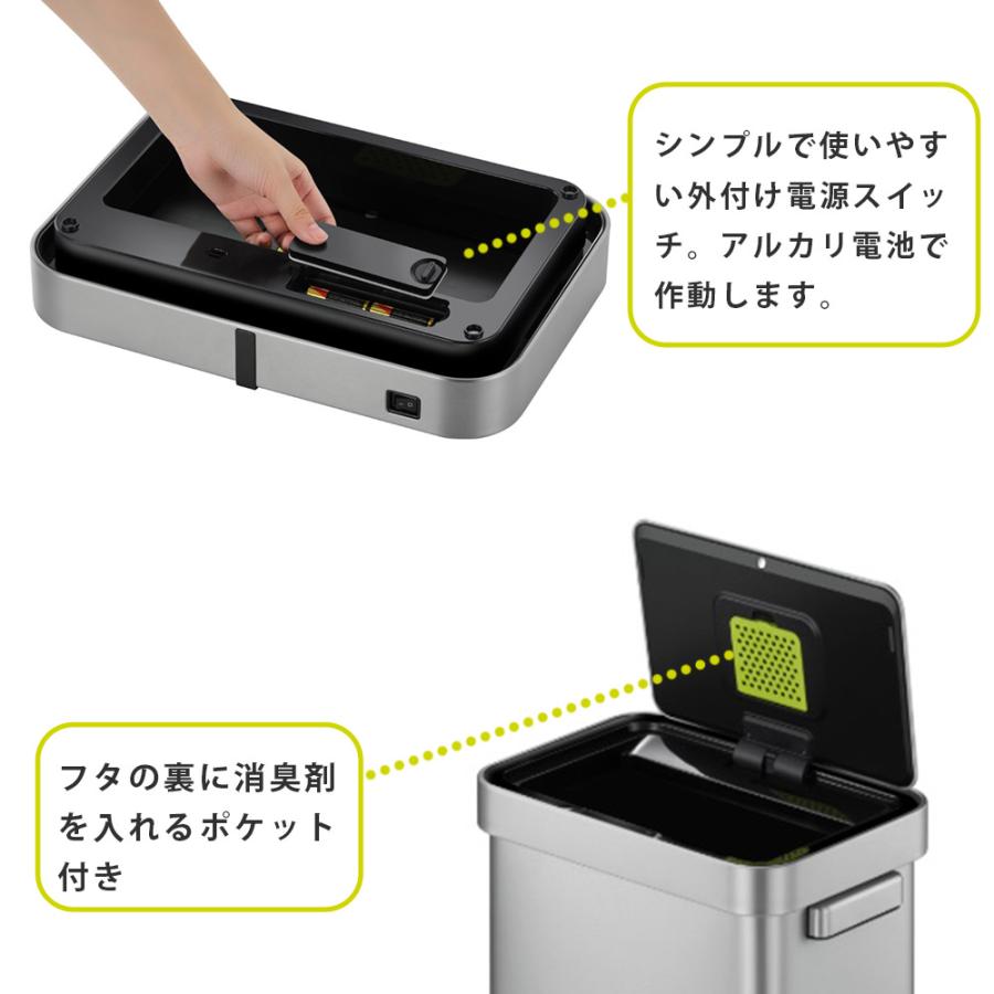 EKO デラックスミラージュ T センサービン 45L 電池式 EK9378