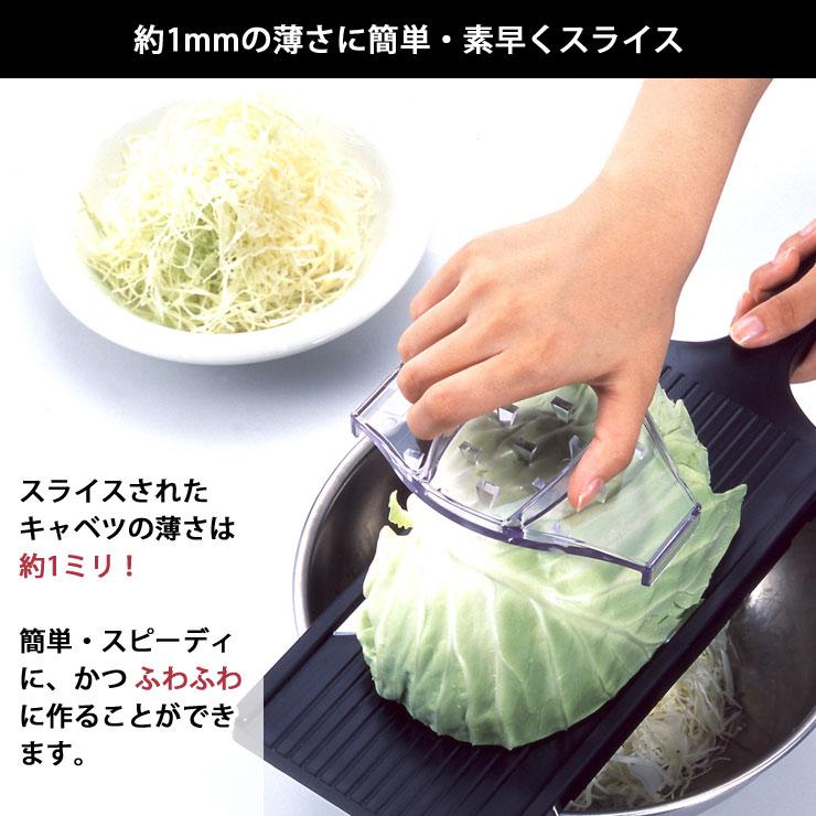 サンクラフト（SUNCRAFT） キャベツスライサー ホルダー付き ホワイト