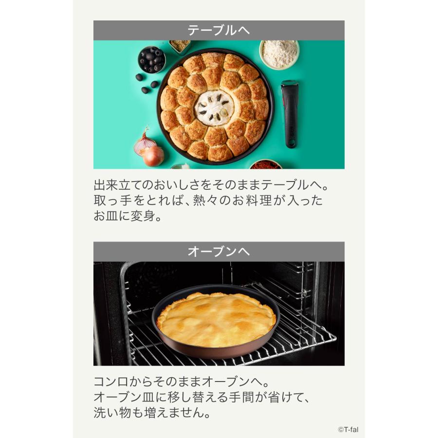 T-fal（ティファール） インジニオ・ネオ IHモカ セット3 T-fal 取っ手