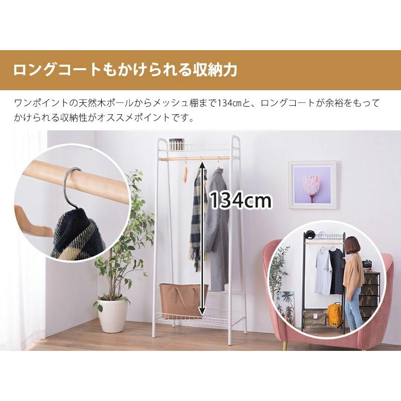 ハンガーラック コート掛け ポールハンガー 洋服掛 カフェ風 ショップ