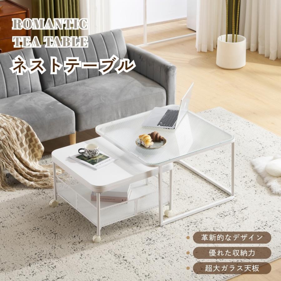 ガラステーブル センターテーブル ガラス天板 2点セットル 収納付き