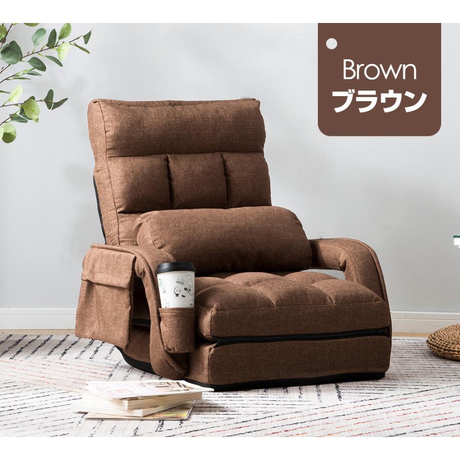 座椅子 リクライニング 肘掛け 14段ギア リクライニングチェアー