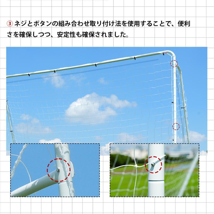 フットサルゴール 公式サイズ 3m×2m 組み立て式 キャリーバッグ付 室内
