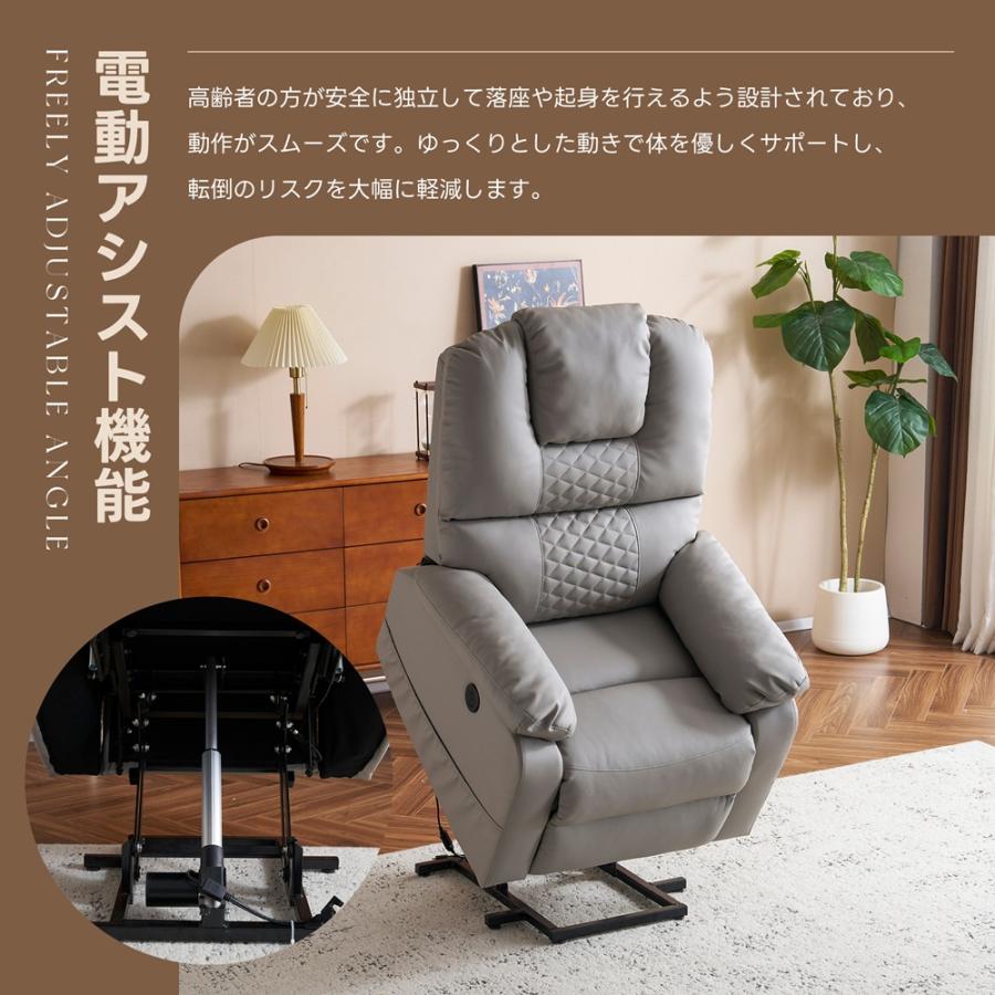 昇降機能】電動リクライニング ソファー 1人掛け 最大165°調整