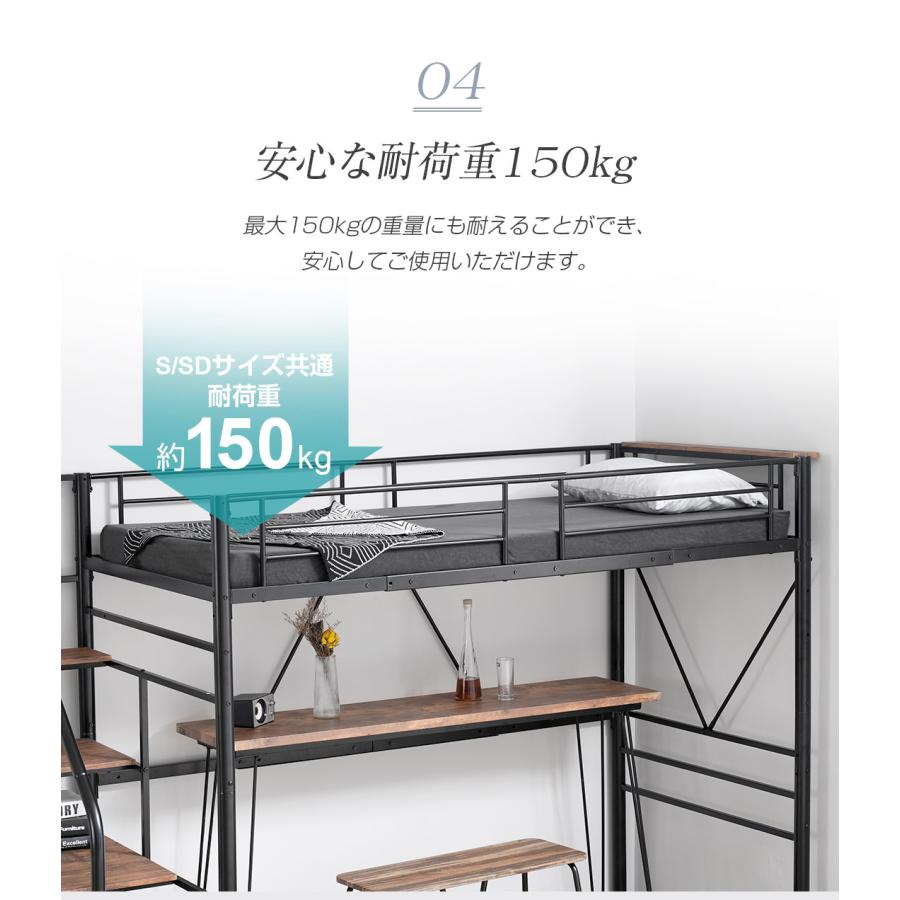 パイプ床板】ロフトベッド 階段付き パイプベッド セミダブル SD