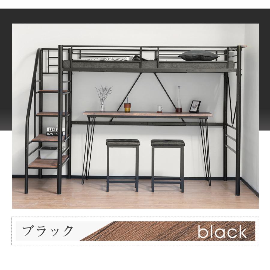 パイプ床板】ロフトベッド 階段付き パイプベッド セミダブル SD