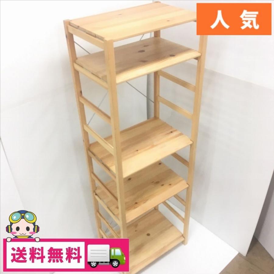 無印良品（MUJI） 中古 人気 パイン材ユニットシェルフ 58cm幅 大 5段