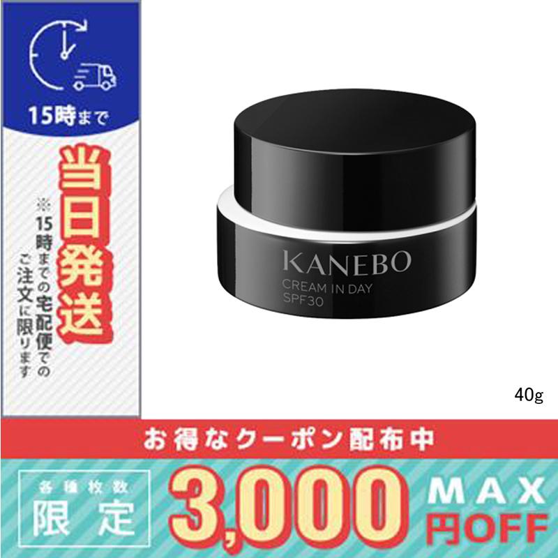 Kanebo（カネボウ） クリーム イン デイ II 40g / KANEBO / 小型宅配便