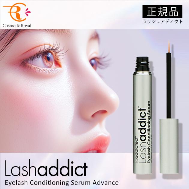 Lashaddict（ラッシュアディクト） アイラッシュコンディショニング
