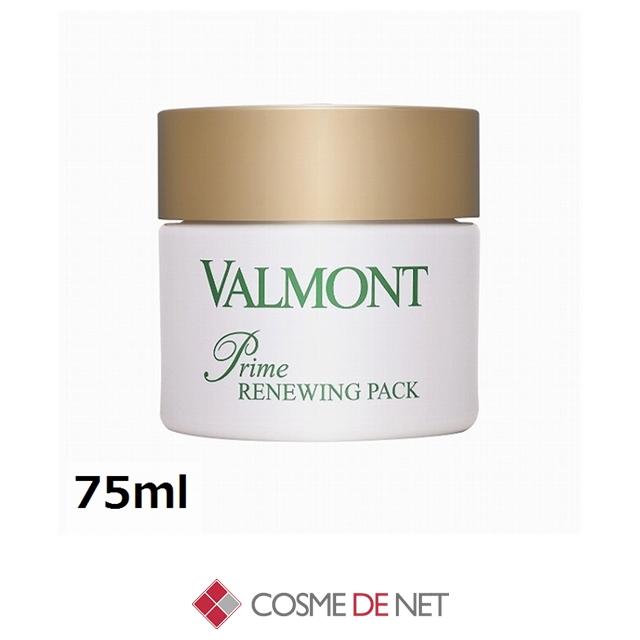 VALMONT（ヴァルモン） 並行輸入品 送料無料 プライム リニューパック