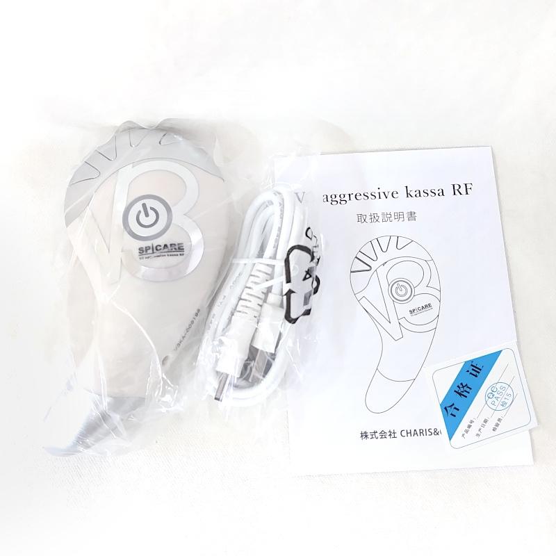 SPICARE V3 処分価格 正規品 スピケア アグレッシブカッサ RF 美顔器