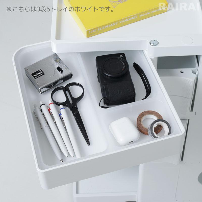 B-LINE（ビーライン） ボビーワゴン 3段 3トレイ ホワイト ブラック B