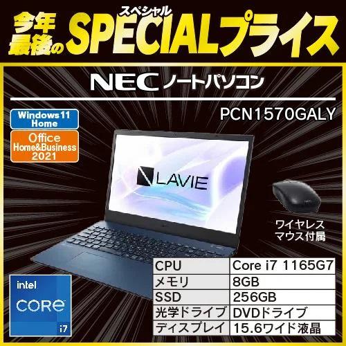 LaVie NEC PC-N1570GAL-Y ノートPC LAVIE N15 ネービーブルー