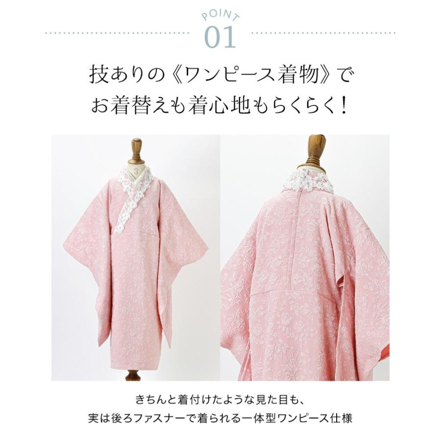 Catherine Cottage（キャサリンコテージ） 超目玉セール｜簡単着付け