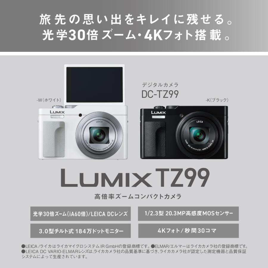 LUMIX TZシリーズ [新品]Panasonic パナソニック TZ99 ブラック (DC