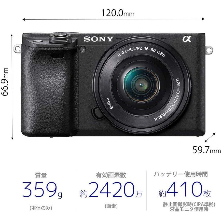 α（ソニー） ソニー SONY α6400 ILCE-6400L レンズキット ブラック