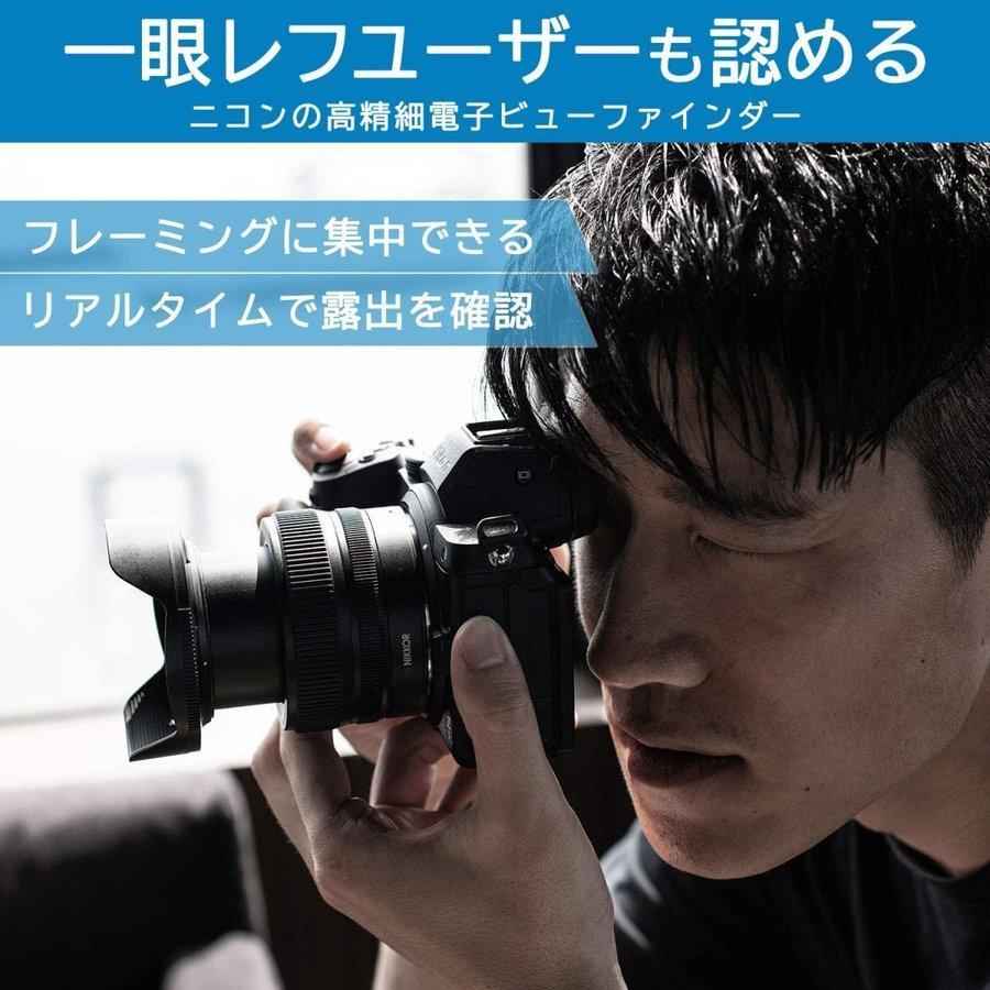 Zシリーズ（Nikon） ニコン Nikon Z5 ボディ ミラーレス 一眼レフ