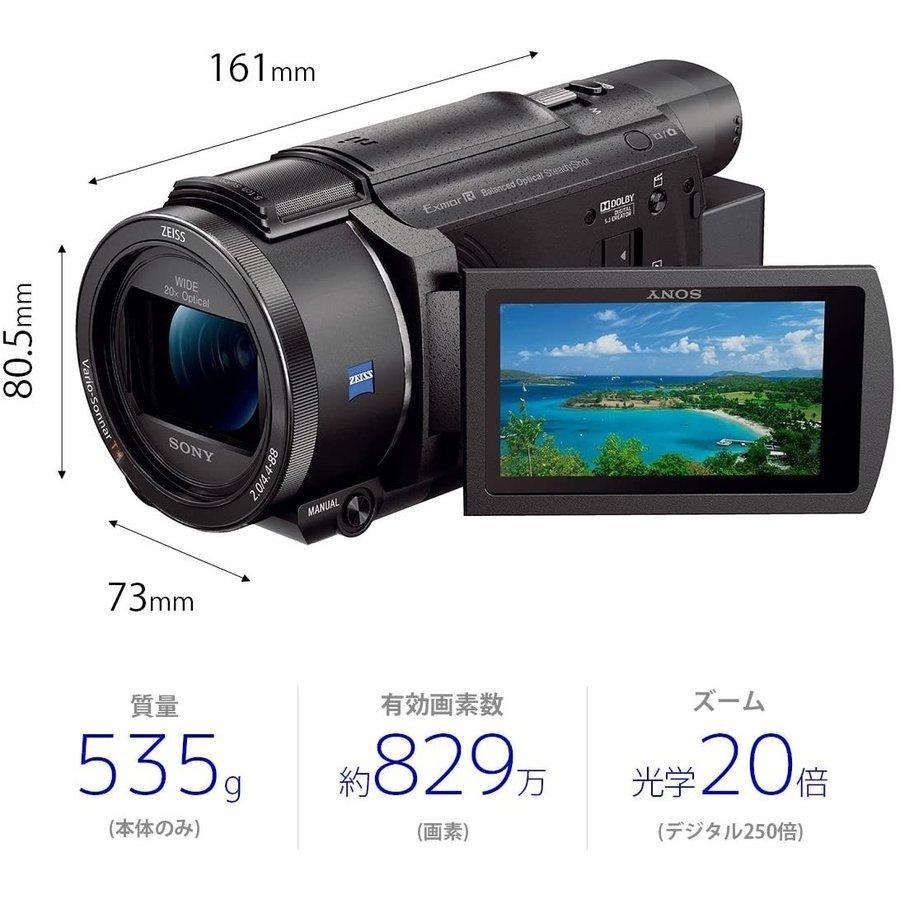 SONY（ソニー） SONY FDR-AX60 B ブラック 高画質 4K対応 64GB 光学20
