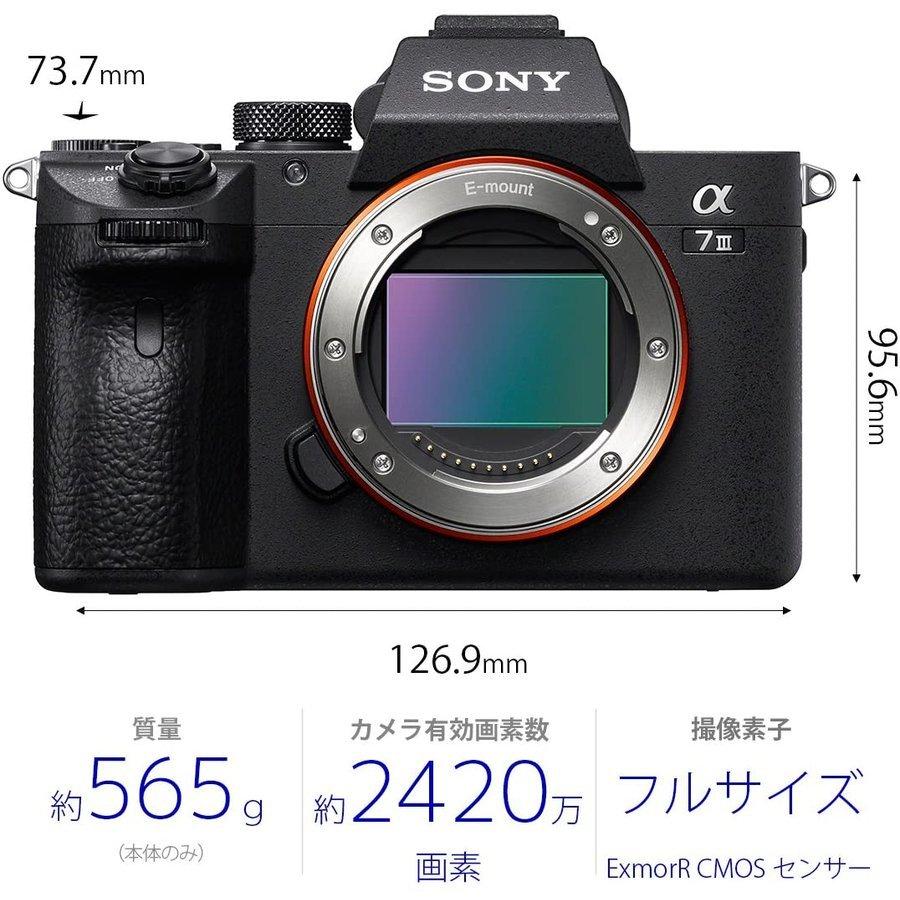 α（ソニー） ソニー SONY α7III ILCE-7M3 ボディ ミラーレス 一眼レフ