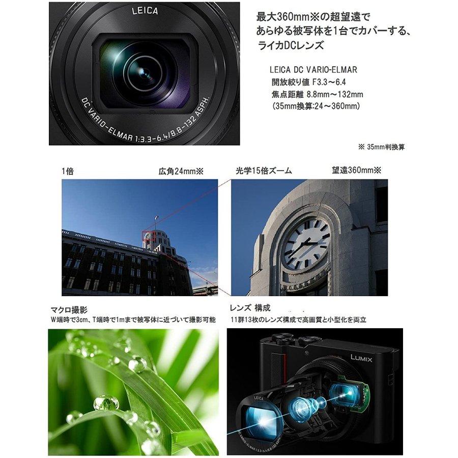 LUMIX パナソニック Panasonic DC-TX2-K ルミックス コンパクト