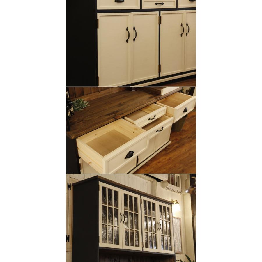 日本製】ニューヨークスタイルカップボード・W1500 西海岸風