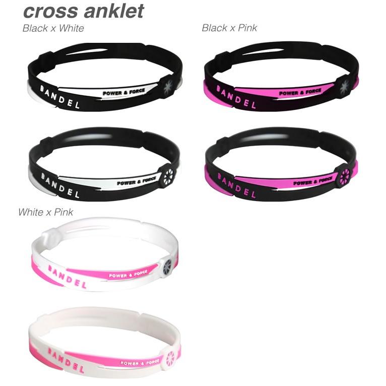 BANDEL（バンデル） クロスシリーズ(メール便送料無料)ブレスレット