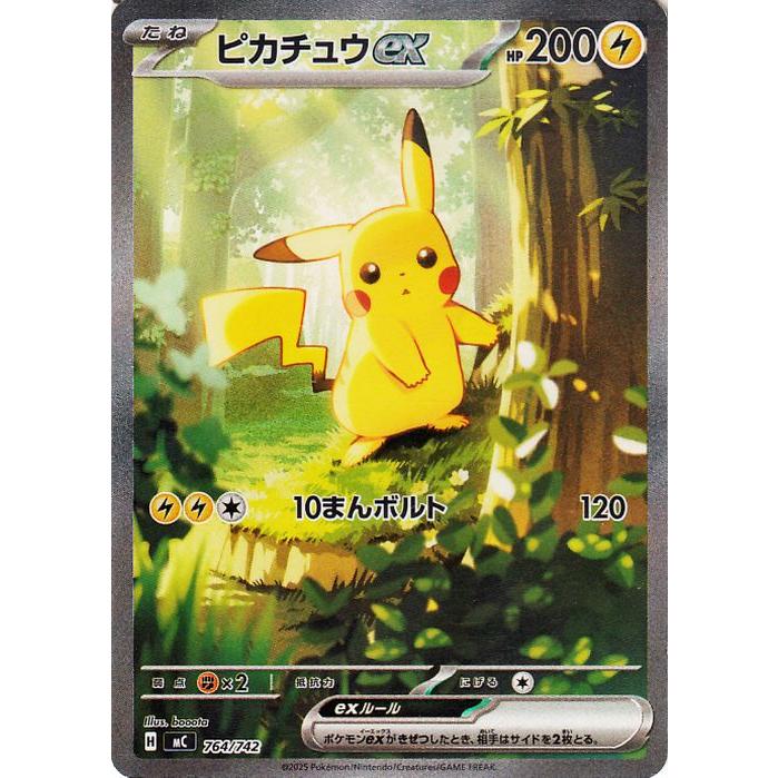 ポケモンカードゲーム ポケモンカードゲームMEGA スタートデッキ100