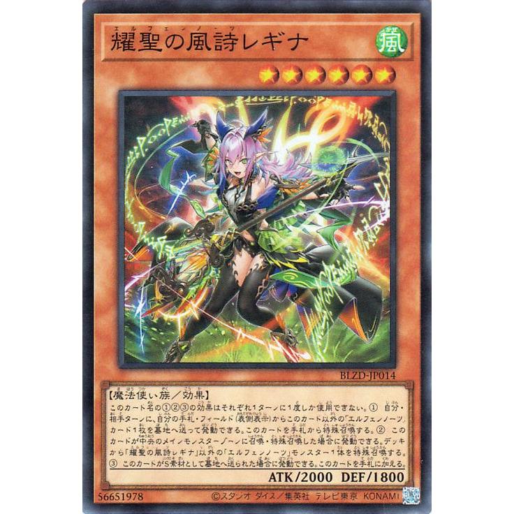 遊戯王オフィシャルカードゲーム デュエルモンスターズ 遊戯王カード