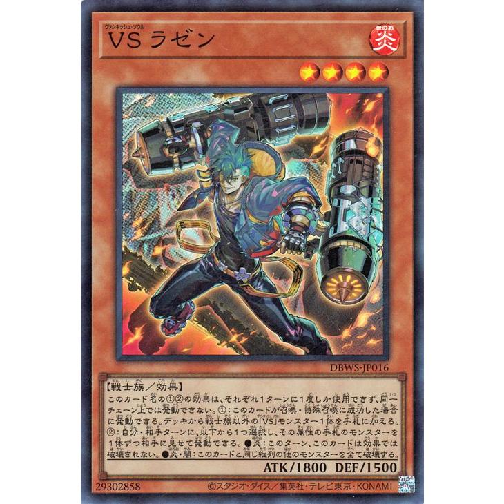 遊戯王オフィシャルカードゲーム デュエルモンスターズ 遊戯王カード