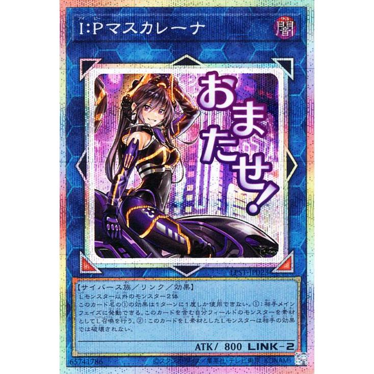 遊戯王オフィシャルカードゲーム デュエルモンスターズ 遊戯王カード