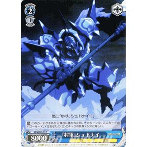 ヴァイスシュヴァルツ 灼眼のシャナこの街での成長 シャナ サイン 灼眼