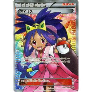 Pokemon（ポケモン） ポケモンカードゲームBW/アイリス(SR)/第9弾