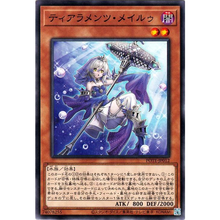 遊戯王オフィシャルカードゲーム デュエルモンスターズ 遊戯王カード