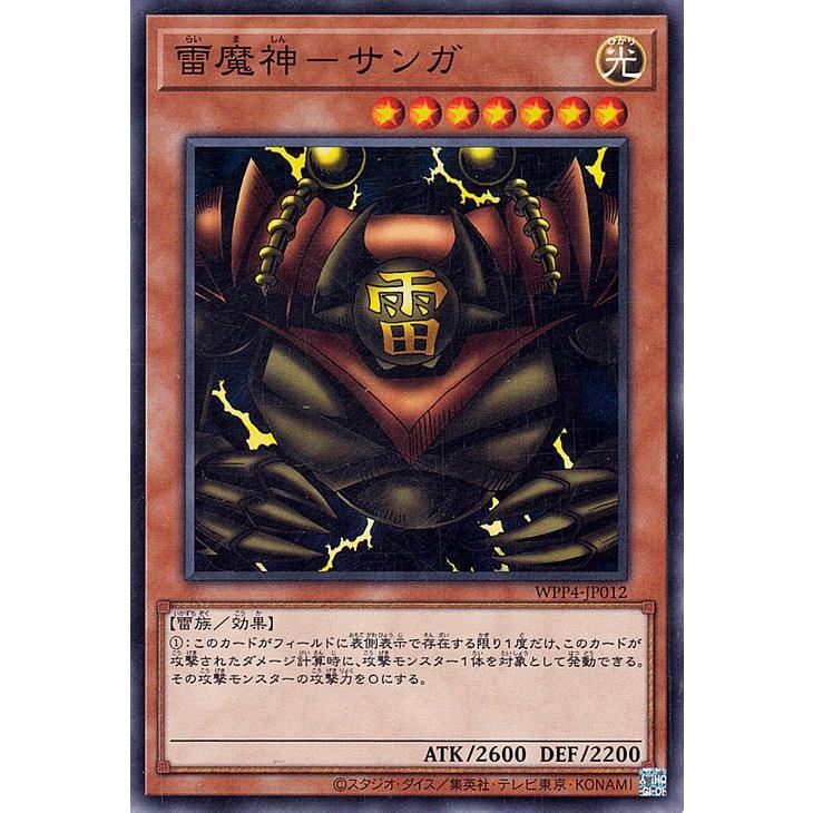 遊戯王オフィシャルカードゲーム デュエルモンスターズ 遊戯王カード