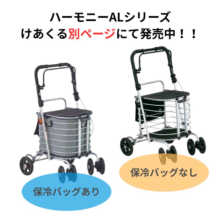 シルバーカー 座れる コンパクト 歩行器 軽量 ショッピングカート 介護