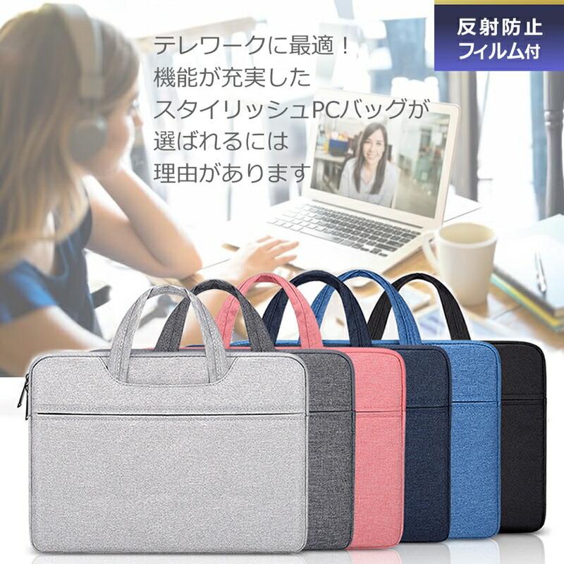 NEC LAVIE N14 N1435/CA シリーズ (14インチ) ケース カバー パソコン