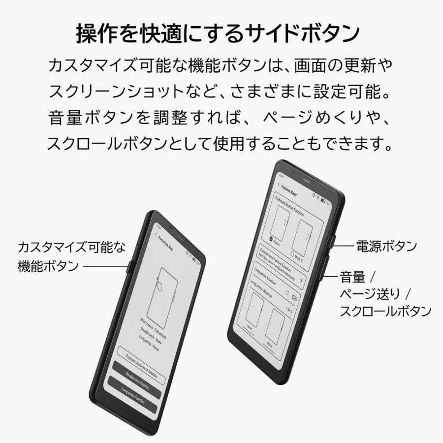 BOOX Palma 6.13インチ 電子書籍リーダー 電子ペーパー Android