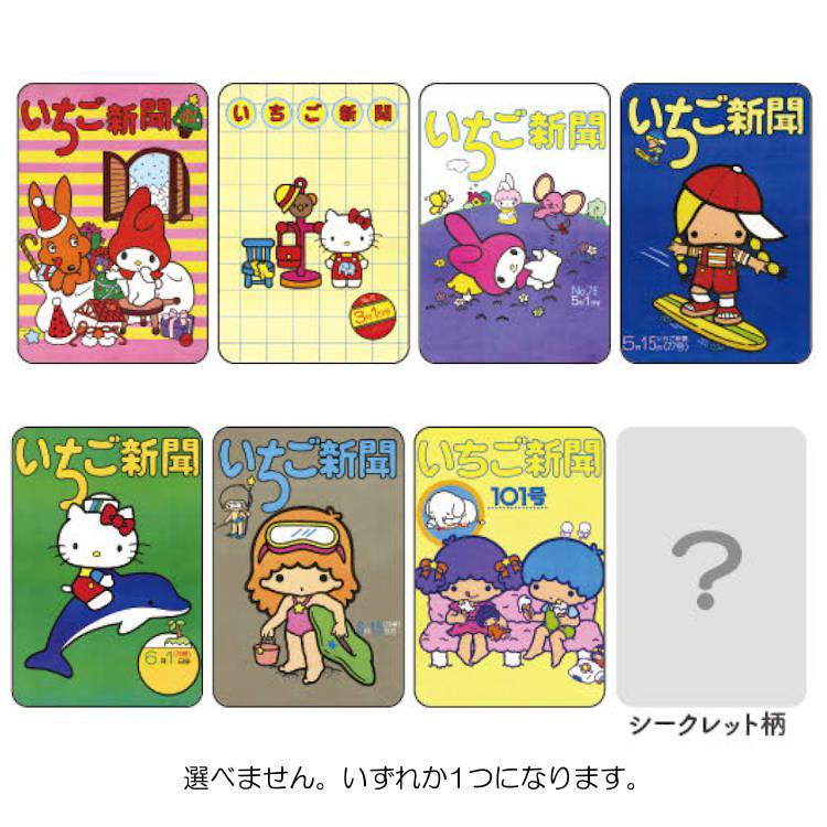 中身はランダム】サンリオキャラクターズ アクリルクリップ 1970s