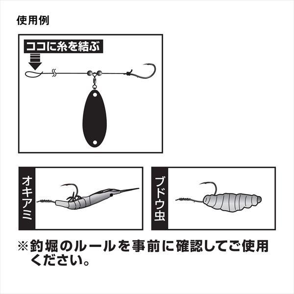 DAIWA（ダイワ） 仕掛け 海上釣堀サーモンスイマーSS 5.0g チャート金