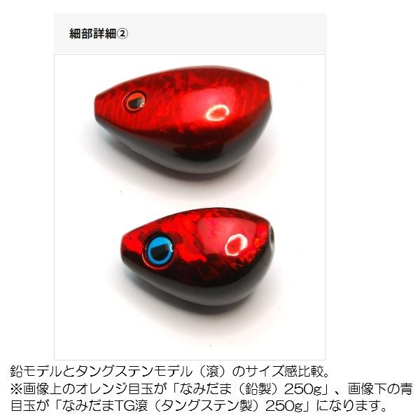 ライズジャパン タイラバ 鯛ラバ なみだま TG 滾 (TAGIRI) 200g #ND07