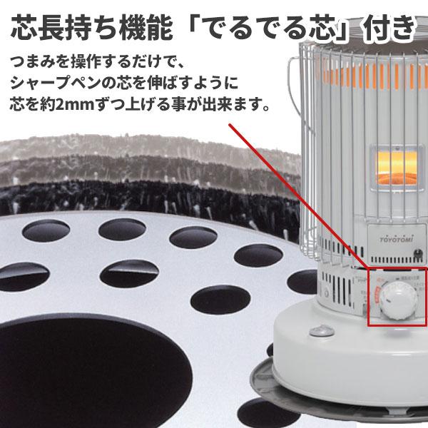 TOYOTOMI（トヨトミ） セール価格 電子点火式 対流型石油ストーブ 17