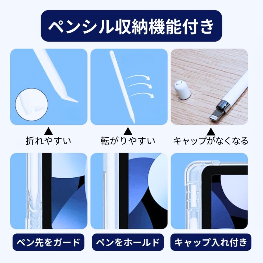 iPad ケース ペン収納 第10世代 A16 第11世代 第9世代 第7世代 第8世代