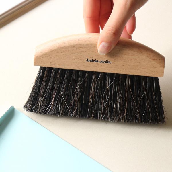 Andree Jardin(アンドレジャルダン) ハンドブラシ＆ダストパン